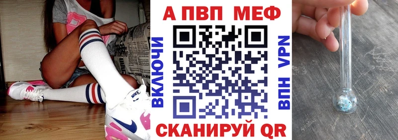 Alfa_PVP Соль  hydra маркетплейс  Зеленогорск  даркнет сайт 