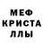 Метадон белоснежный Roma Gagaga
