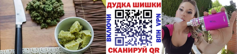 ОМГ ОМГ онион  Зеленогорск  Печенье с ТГК конопля 