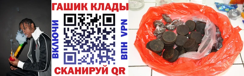 ГАШ VHQ  Зеленогорск 