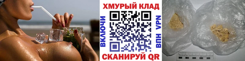 ОМГ ОМГ маркетплейс  Зеленогорск  ГЕРОИН гречка 