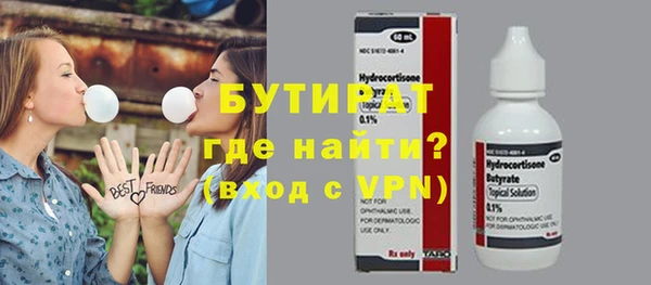 прущие грибы Дмитровск