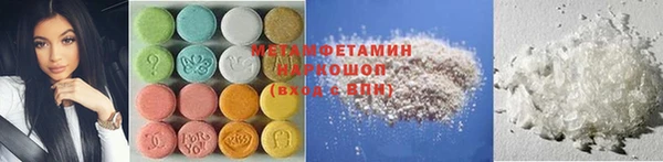 прущие грибы Дмитровск