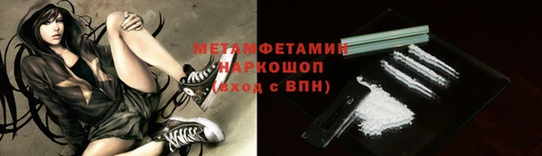 марихуана Елизово