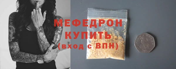 ALPHA PVP Ельня