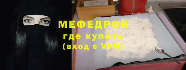 прущие грибы Дмитровск