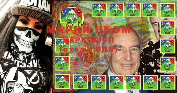 меф Елабуга