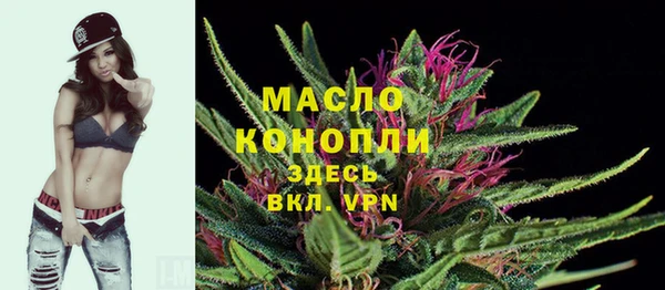 марихуана Елизово
