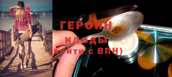 меф Елабуга