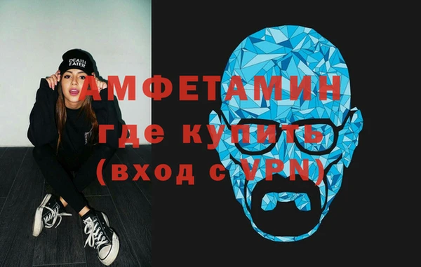 круглые Ачинск