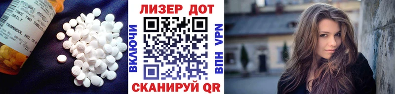 Лсд 25 экстази кислота  хочу   Зеленогорск 