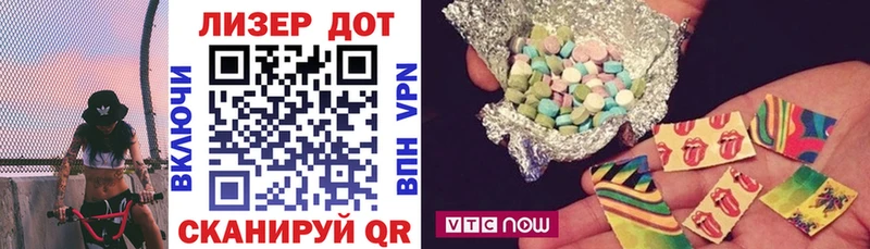 Наркотические марки 1,5мг купить наркотик Зеленогорск