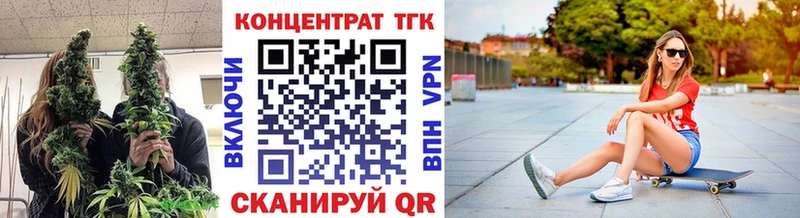 ТГК гашишное масло  Зеленогорск 